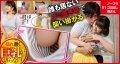 エロカワ巨乳 深田結梨 ゆーりまんSUPER★BEST 深田結梨サンプル画像2