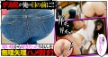 デカ尻の兄嫁は僕の幼馴染 ～兄貴の居ぬ間に中出しNTR～ 泉りおん 泉りおんサンプル画像4