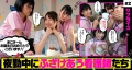 勤務中に看護師とポコった映像 【巨乳・潮吹き・3P・中出しセックス】サンプル画像4
