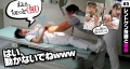 勤務中に看護師とポコった映像 【巨乳・潮吹き・3P・中出しセックス】サンプル画像6