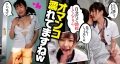 勤務中に看護師とポコった映像 【巨乳・潮吹き・3P・中出しセックス】サンプル画像8