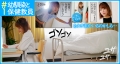 二人がかりの追撃SEXで何度も射精させられた俺 涼花くるみ 柏木あみ 岬あずさ 有村のぞみ 涼花くるみ 柏木あみ 岬あずさ 有村のぞみサンプル画像2