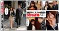 顔面接吻 ~ベロで顔を汚される~ 勤務中に接吻ハラスメントでヨダレまみれになりキスに目覚める保険外交員 美丘さとみ 美丘さとみサンプル画像2