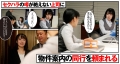 顔面接吻 ~ベロで顔を汚される~ 真面目なOLが同僚からのセクハラ接吻でキスに目覚める 幾田まち 幾田まちサンプル画像2