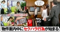 顔面接吻 ~ベロで顔を汚される~ スマホに保存されたエロ動画を上司に見られヨダレまみれの接吻ハラスメントでキスに目覚める彼女 広仲みなみ 広仲みなみサンプル画像2
