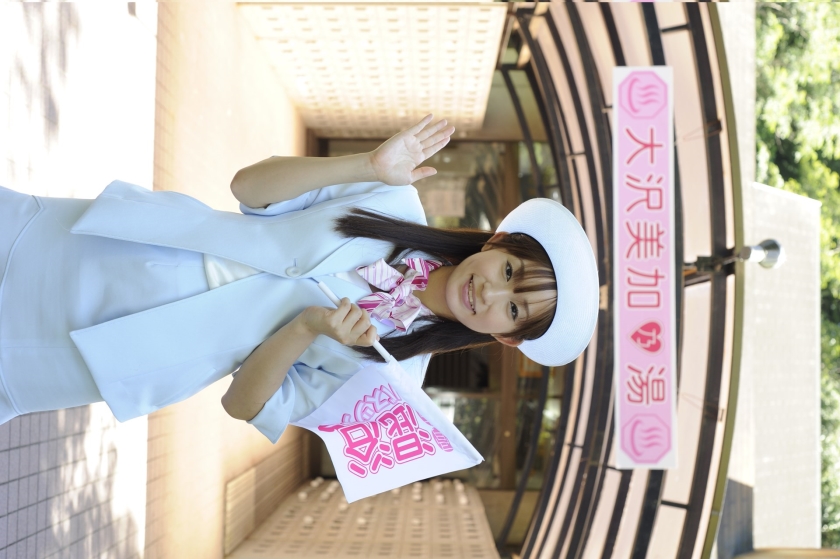 大沢美加と行く骨抜き混浴バスツアー 画像1