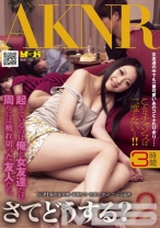 
                        起きているのは俺と女友達だけ、周りには潰れた友人たち、さてどうする？ 2
    