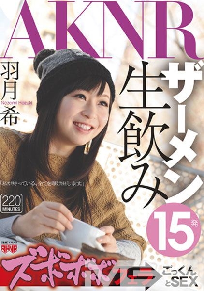 ズボボボフェラ→ごっくんとSEX