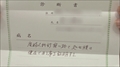 110FSET-392 サンプル画像11
