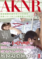
                        入院中に一人フェラを試みていたら可愛い看護師に見つかってしまった・・・さてどうする？
    