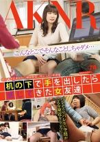 
                        机の下で手を出したら感じてきた女友達 百田まゆか 槇原愛菜 司ミコト 原波瑠
    