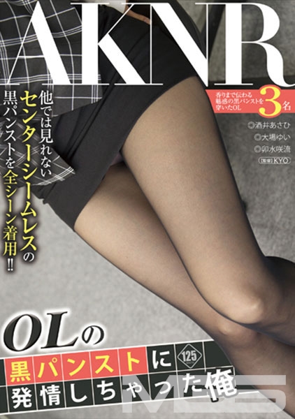 大場ゆい 酒井あさひ 卯水咲流