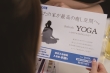 なんで!?今日は股間がアツイ! プライベートヨガレッスン 腰をヒクつかせながら感じてしまう若妻 水原あお かなで自由 浜崎いちか 水原あお 浜崎いちか かなで自由サンプル画像8