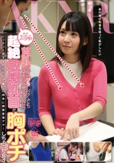 貧乳だからブラしなくても大丈夫だと思っていたら超絶敏感乳首が胸ポチしちゃった女子 あおいれな 裕木まゆ 小谷みのり_img