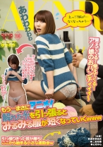 
                        もう～まさにアニメ！解れた糸を引っ張るとみるみる服が短くなっていくwww 波多野結衣 二宮和香 心花ゆら
    