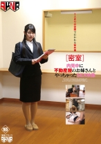 
                        【密室】内見中に不動産屋のお姉さんとやっちゃったSEX映像 あおいれな 佐々木莉那 今井ゆあ
    