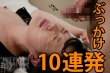 勤務女子 働く女性のイキ方 受付嬢 雪奈24歳は白目イキ 志田雪奈 志田雪奈サンプル画像6