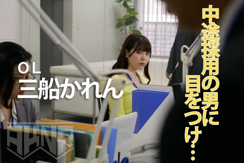サンプル画像  岬あずさ OL 痴女 