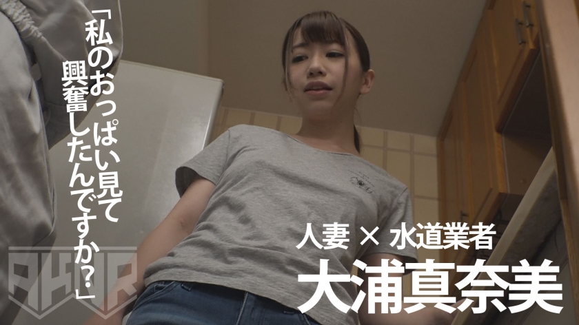 サンプル画像  アキノリ 胡桃まどか OL 顔射 