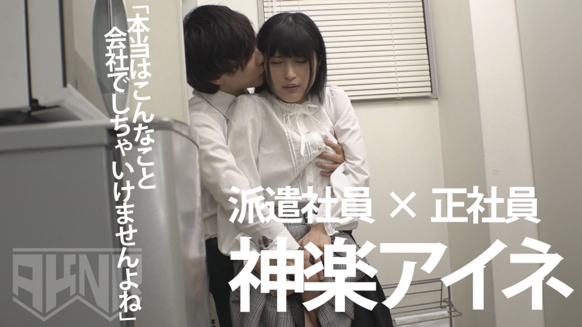 サンプル画像  アキノリ 胡桃まどか OL 顔射 