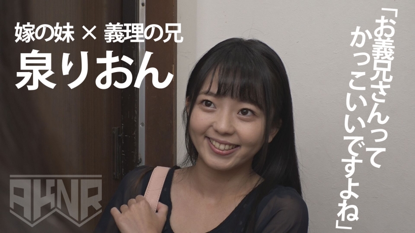 サンプル画像  アキノリ 胡桃まどか OL 顔射 