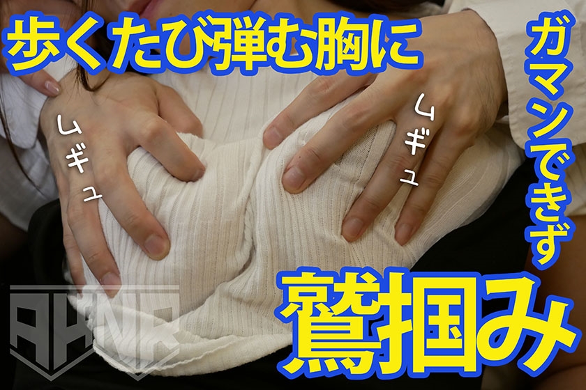 サンプル画像  わか菜ほの 巨乳 