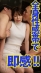 綺麗なアニオタお姉さんとセックスをしたら淫語連発でアヘ顔晒してイキまくり! 永野つかさ 25歳 永野つかさサンプル画像8