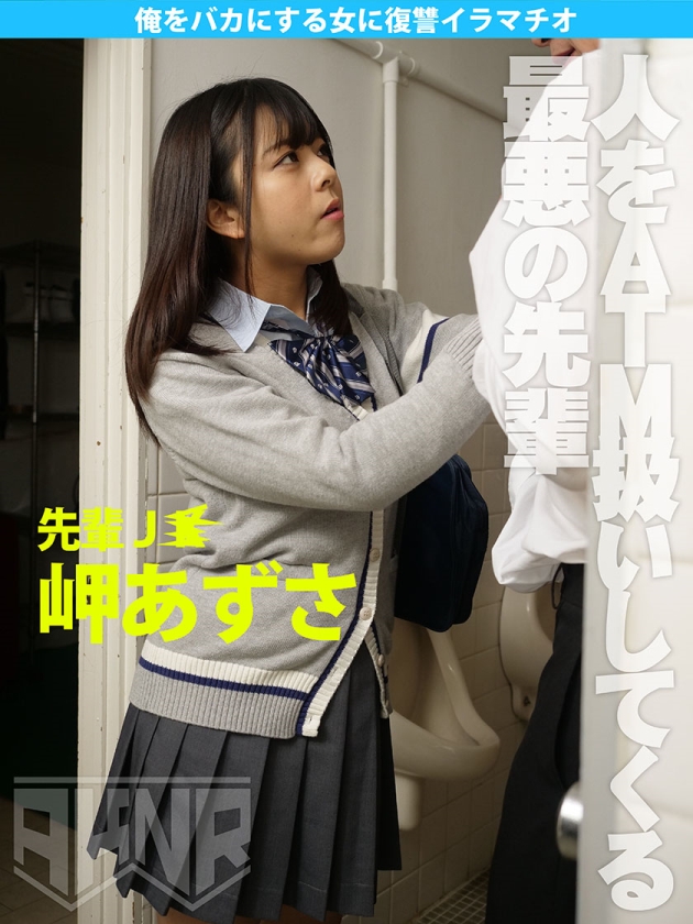 サンプル画像  アキノリ 菊池リナ 巨乳 顔射 