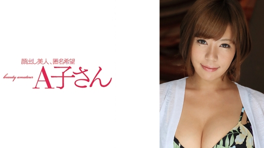 SARAさん