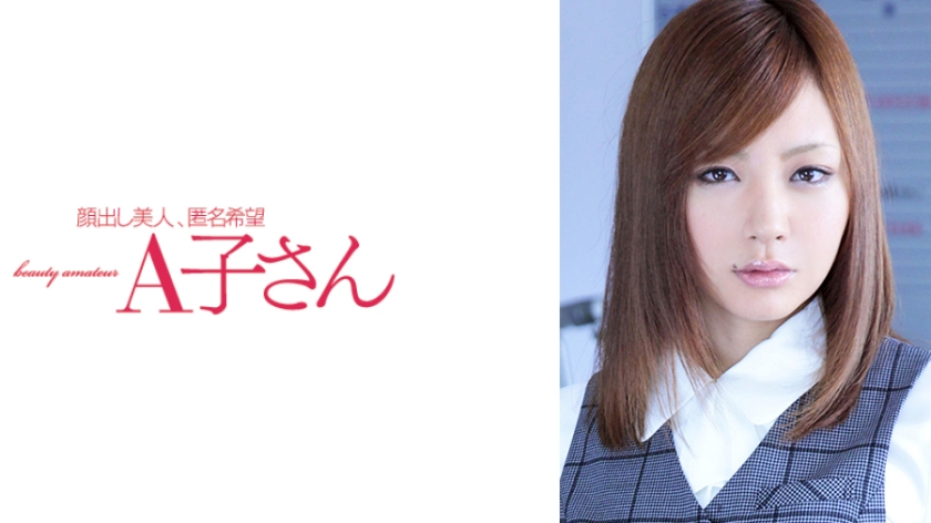 MIOさん 2発目