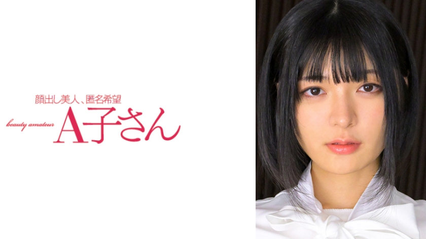 YUMIちゃん 2発目