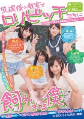 アマチュアインディーズ：221INDI-006