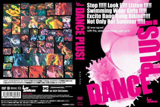 DANCE PLUS!