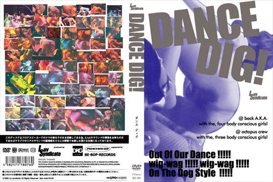 DANCE DIG!