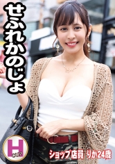 カップルSEX隠し撮り リカ