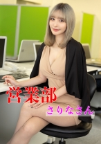 営業部 さりなさん