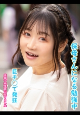 ようさん
