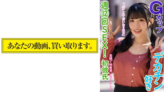 美玖ちゃん