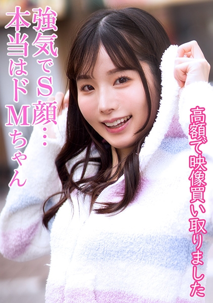 香澄さん