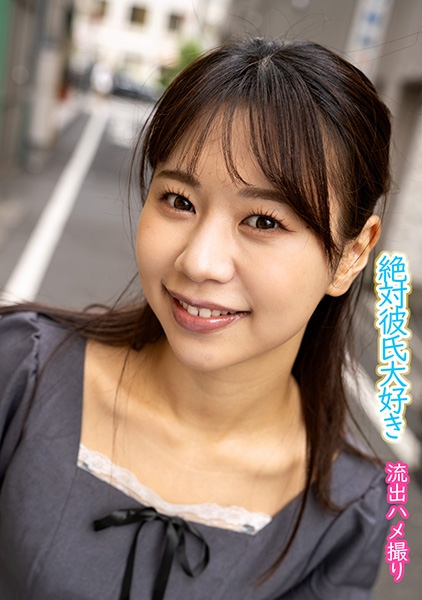 いつはさん