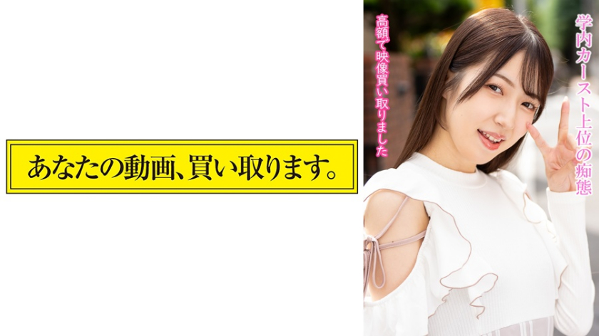 うららさん