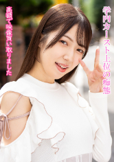 あなたの動画、買い取ります。：876DKTR-008