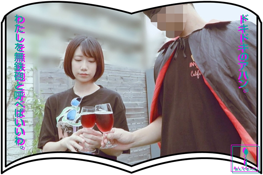 FANTASY SEX ISLAND 画像2