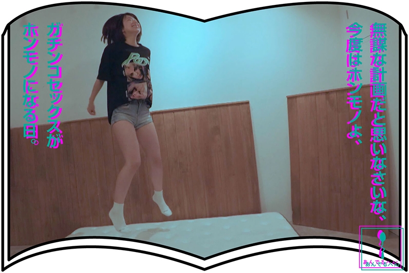 FANTASY SEX ISLAND 画像3