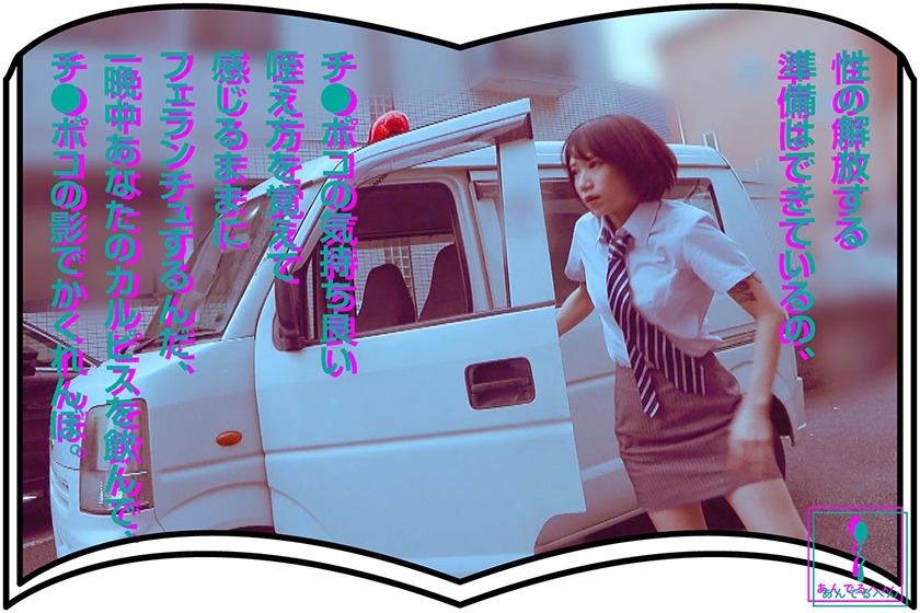 FANTASY SEX ISLAND 画像5