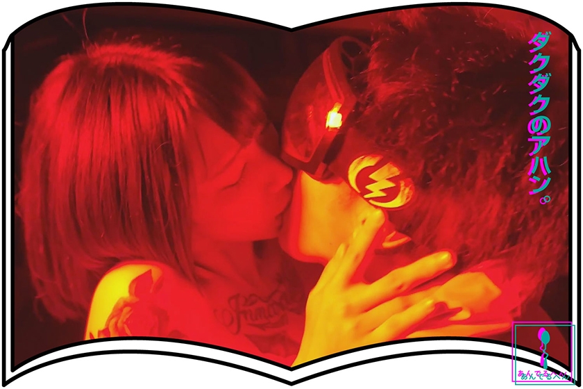 FANTASY SEX ISLAND 画像8