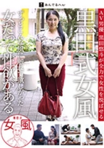 黒田式女風 豊崎さん AV男優 黒田悠斗が全力で女性を悦ばせる