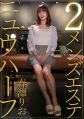 あんでるへん：884ADHN-033