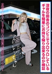 あんでるへん：884ADHN-046