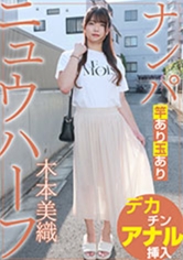 あんでるへん：884ADHN-050